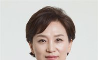 김현미 국토장관 후보 "부동산투기·불법거래 엄정 대처"