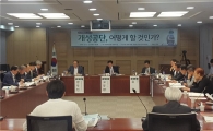 "개성공단 재개, 단계적 접근 필요…내년께 가동 모색해야"