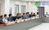 전남도내 행정기관 직장팀 지도자 98회 전국체전 대비 간담회 개최