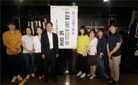 강북구 공무원들 영화 보며 친절·복지마인드 배운다