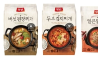 한식 찌개 4분에 뚝딱… 동원F&B, ‘올림한식 양반 국탕찌개’ 3종 출시