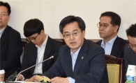 '부동산 과열'에 경종 울린 김동연…"투기 좌시 안한다"(종합)