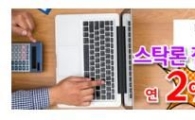 2분기 실적 이끄는 IT株, 3분기도 ‘맑음’...스탁론으로 수익 높여볼까?
