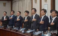 [포토]국무회의 참석한 전 정부 국무위원들