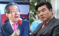 한국당 전당대회 개막…홍준표·원유철·신상진 '당권 3파전'