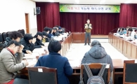 구례군, 식품가공기능사 23명 합격