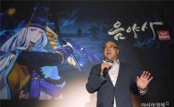 카카오 대작 RPG '음양사'로 하반기 승부수… 8월 출시