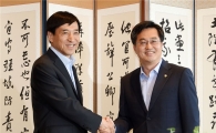 김동연-이주열 "재정·통화정책 조화롭게 운영…자주 만날 것"