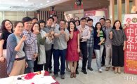 호남대 중국과친해지기센터, 한중문화교류 찾아가는 상담센터 호응