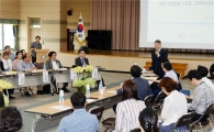 민형배 광산구청장, 4차 산업 토론회 참석