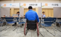 [포토]'면접대기'