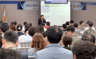 [포토]광주시 동구, 중점관리대상자원 확인의 날 행사 개최