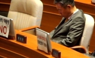 ‘또 졸았다’...文 대통령 시정연설시 졸고 있는 자유한국당 의원들