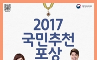 "주변의 숨은 영웅들을 칭찬해 줍시다"