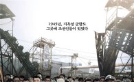 '군함도' 제작사 "부당처우 주장, 사실과 달라"