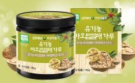 GNM자연의품격 ‘바오밥열매 가루’, 유기가공식품으로 업그레이드 출시