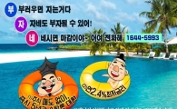 『6월 스탁론 추천』  100점짜리 주식계좌는 ? 매수자금이 넉넉 + 아주 저렴한 금리 사용!