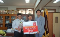 라디안, AED로 소중한 생명 구해…'하트가디언' 시상