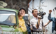 개봉 첫날 예매율 16.3% ‘군함도’는 스크린 2168개, 예매율 49.4% ‘택시운전사’의 스크린 개수는?