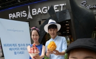 [포토]올여름, 파리바게뜨 빙수와 함께!
