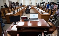 [포토]인사청문회 파행