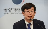 '저격수' 김상조 "9월까지 공정위 혁신방안 마련…국민들께 사과할 것(종합)