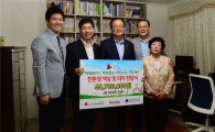 광주 서구, 저소득 가정에 친환경 책상세트 지원