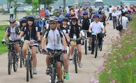 경기도 3163개 자전거길 '안전점검'