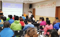 보성군,‘장애인 복지서비스 인프라’구축