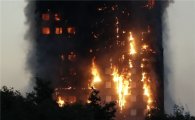 런던 대형화재에 "실내에 머물러 있어라" 대응지침 논란