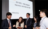 ㈜한화, '불공정행위 근절' 전 임직원 대상 준법교육 실시