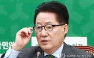 박지원 "김명수 대법원장 후보자도 어려워"…'교각살우' 논란 이어 靑에 칼날(종합) 