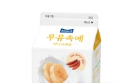 매일유업, ‘우유속에 바나나과즙’ 리뉴얼…레드바나나 함유