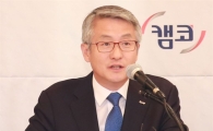 문창용 캠코 사장 "채무조정 90% 감면 대상 단계적 확대 검토"