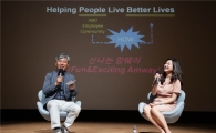 김장환 한국암웨이 대표이사, '신명 나는 일터' 만든다