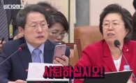 "문 정권 후보자들은 다 불량품" 발언한 이은재 의원, 과거 행적 봤더니