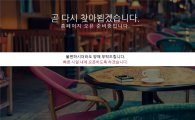 랜섬웨어 복원비용 13억원…한국은 봉?