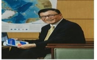 박용안 명예교수, 대륙붕한계위원 선출