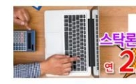 6월 상승장 옥석가리기와 포트폴리오 전략, 주식자금 부족 할 땐..