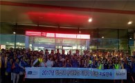 용인시 학교주변 기호식품 조리판매업소 '위생점검'