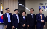 [포토]일자리위원회-대한상의, 첫 회동