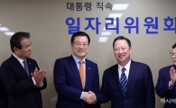 [포토]일자리위원회-대한상의, 첫 간담회