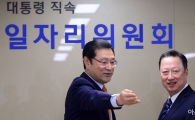 [포토]박용만 회장 자리 안내하는 이용섭 부위원장