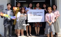 광주신세계 “미혼모 출산 가정에 '사랑의 모빌' 전달”