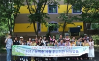 곡성군, 유아숲 체험 우수기관 현장방문 추진