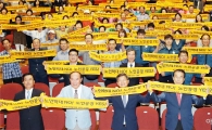전남도, 15일 순천서 제1회 노인 학대 예방의 날 기념식