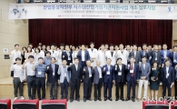 전남대병원,융합의료기기 개발·산업화 본격 추진