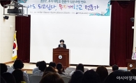 전남도교육청, 무지개학교 전문가 입문과정 권역별 연수