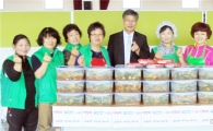광산구 운남동 새마을단체 ‘사랑의 김치’전달
