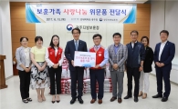 롯데백화점 광주 '사랑의 쌀' 1,000kg 기부